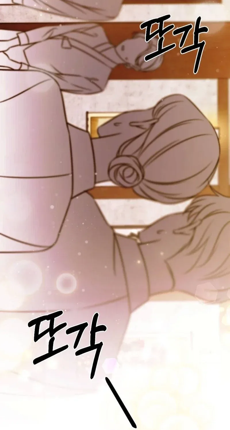 Broken Engagement Scandal Chapter 22 page 93