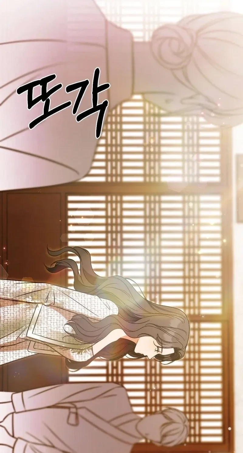 Broken Engagement Scandal Chapter 22 page 92