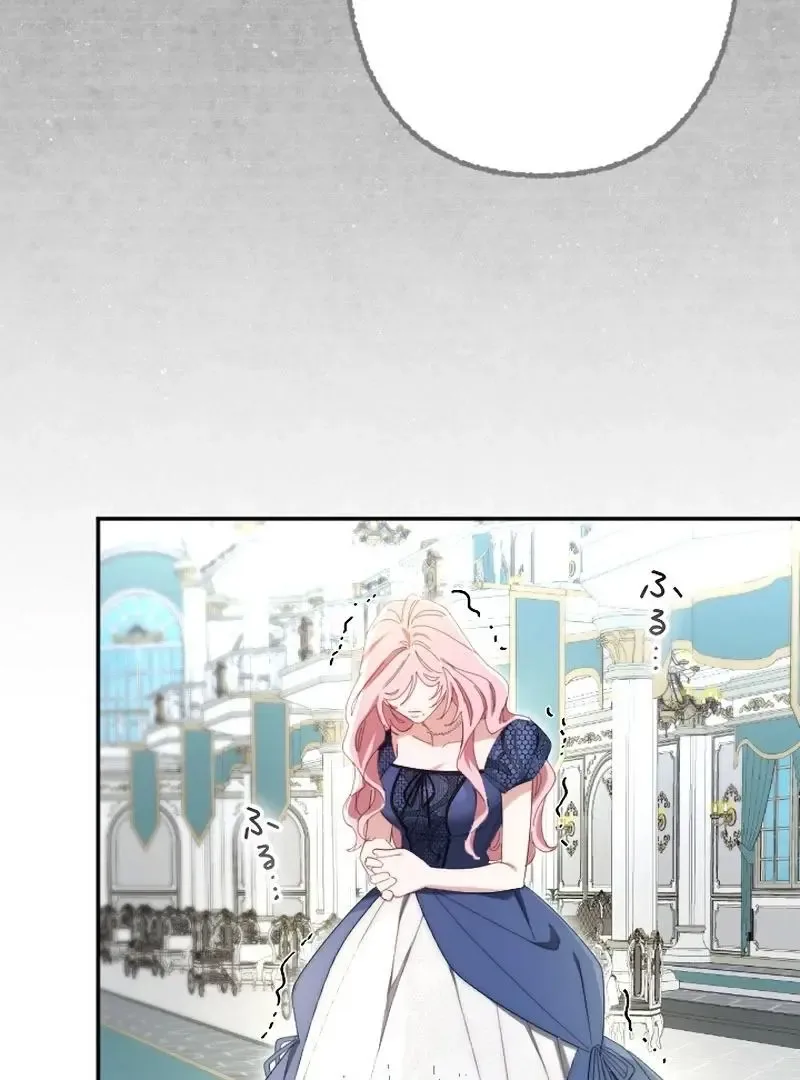 Even Without Your Love Chapter 23 page 32