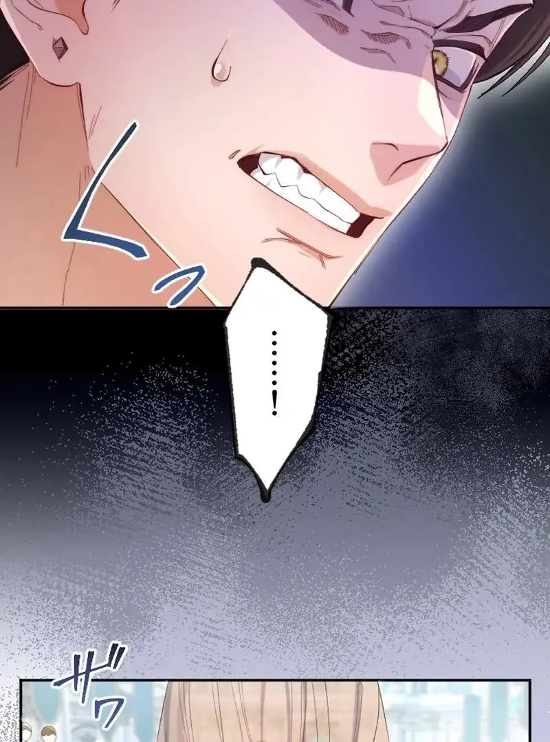 Even Without Your Love Chapter 23 page 43