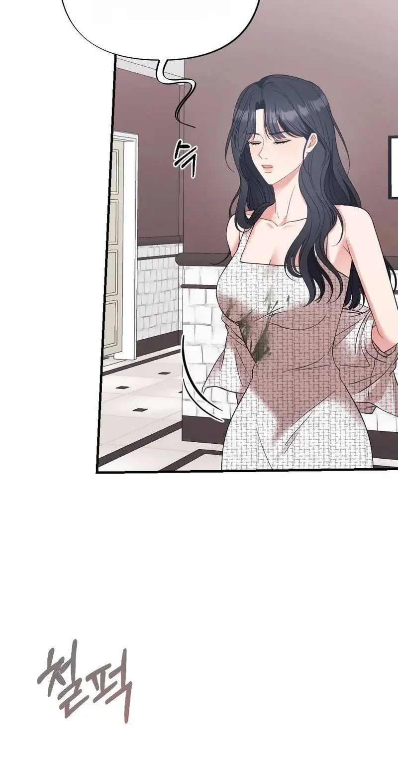 Broken Engagement Scandal Chapter 23 page 5