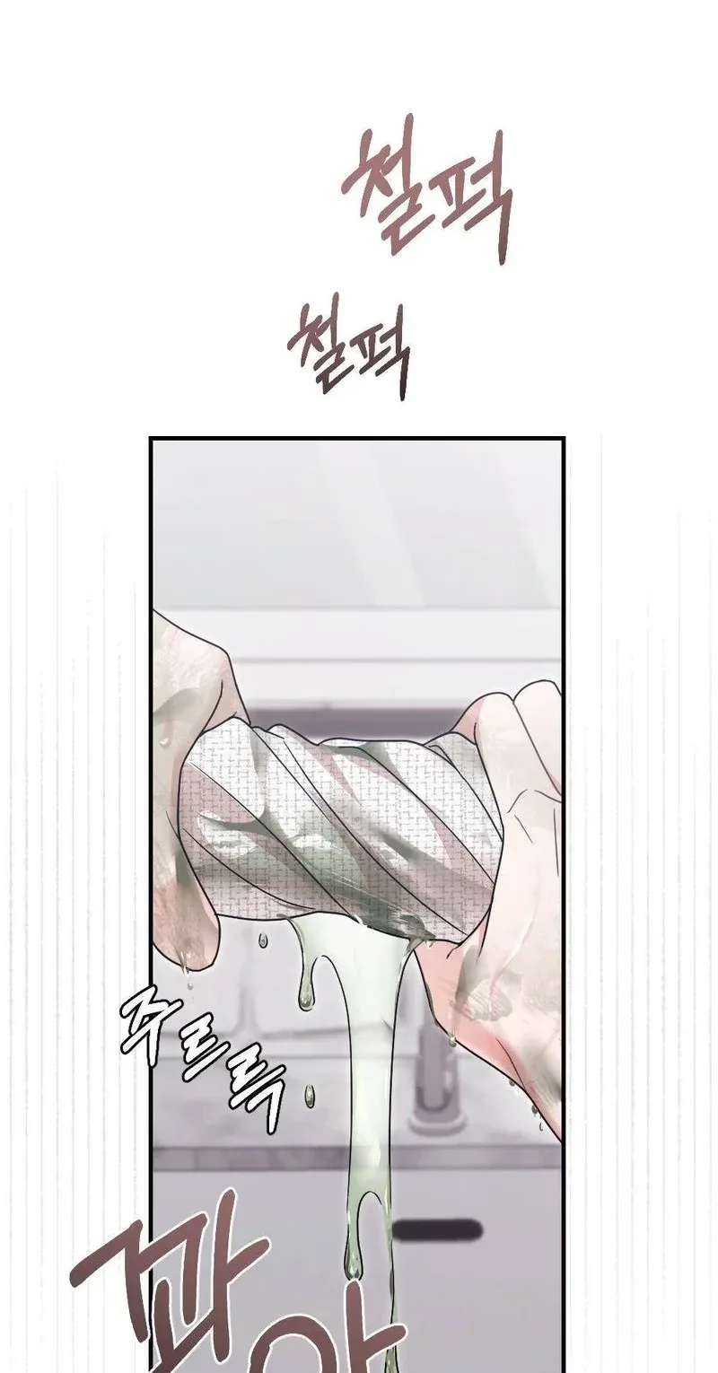 Broken Engagement Scandal Chapter 23 page 6