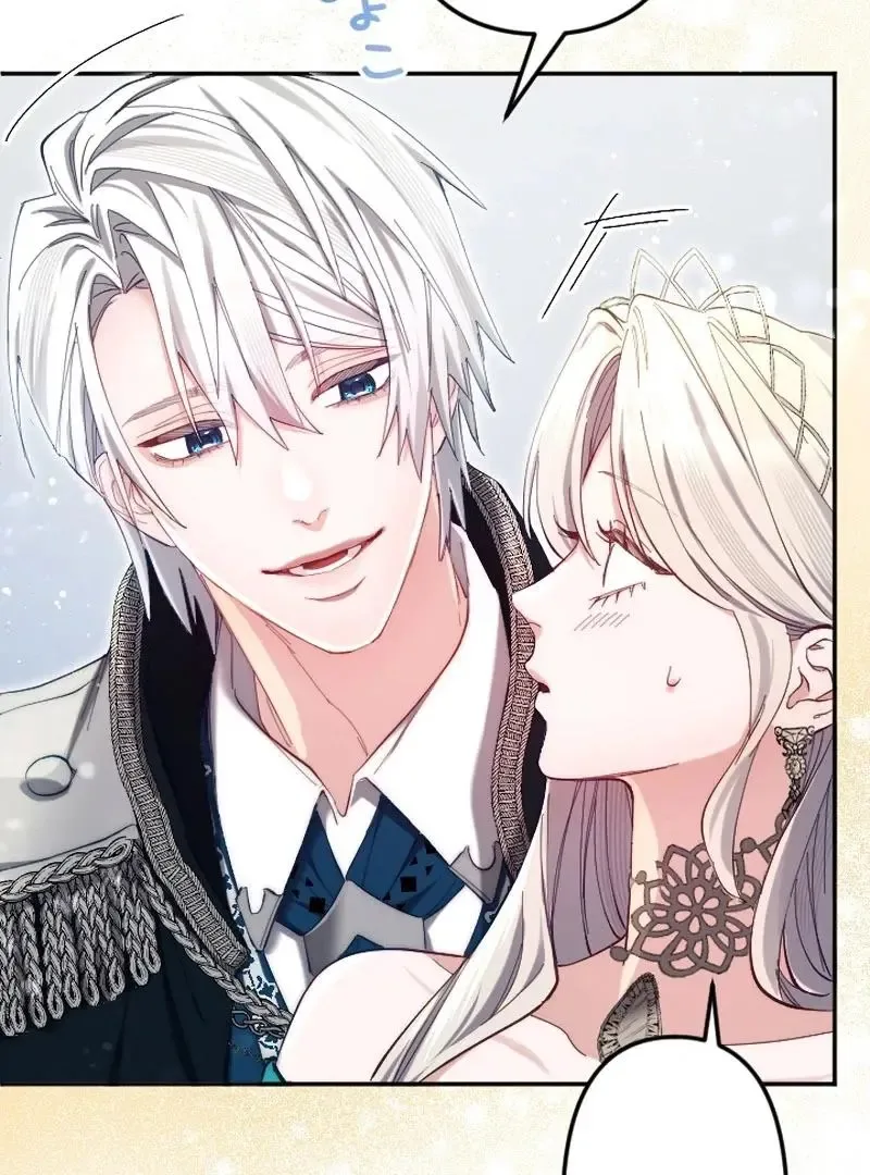 Even Without Your Love Chapter 23 page 60