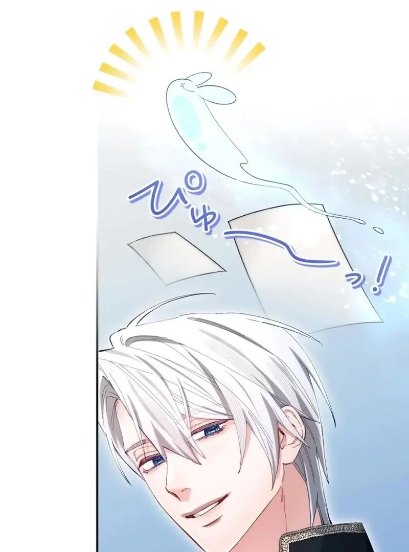 Even Without Your Love Chapter 23 page 67