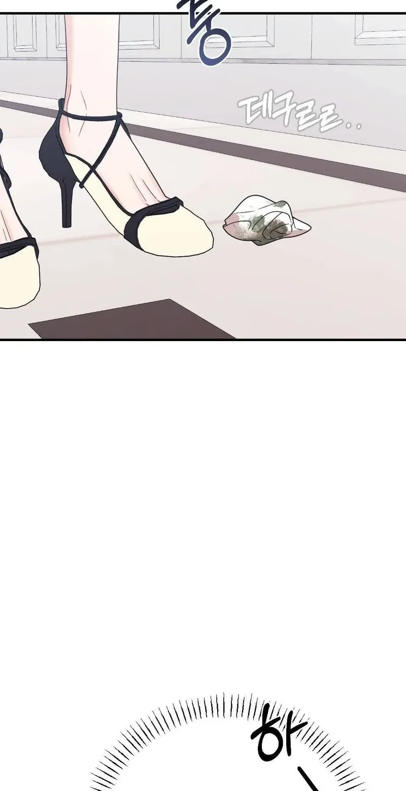 Broken Engagement Scandal Chapter 23 page 17