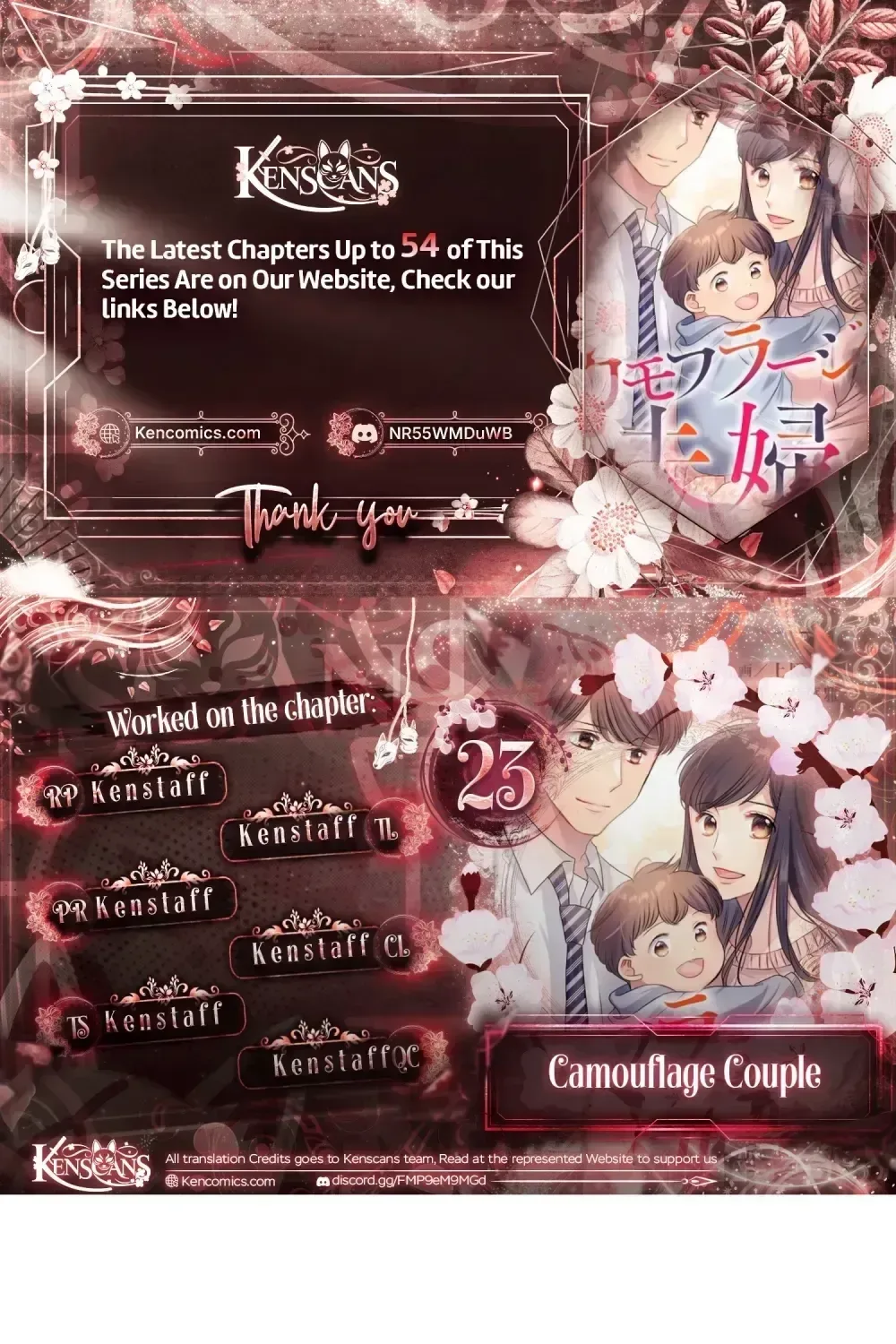 Camouflage Fuufu Chapter 23 page 1