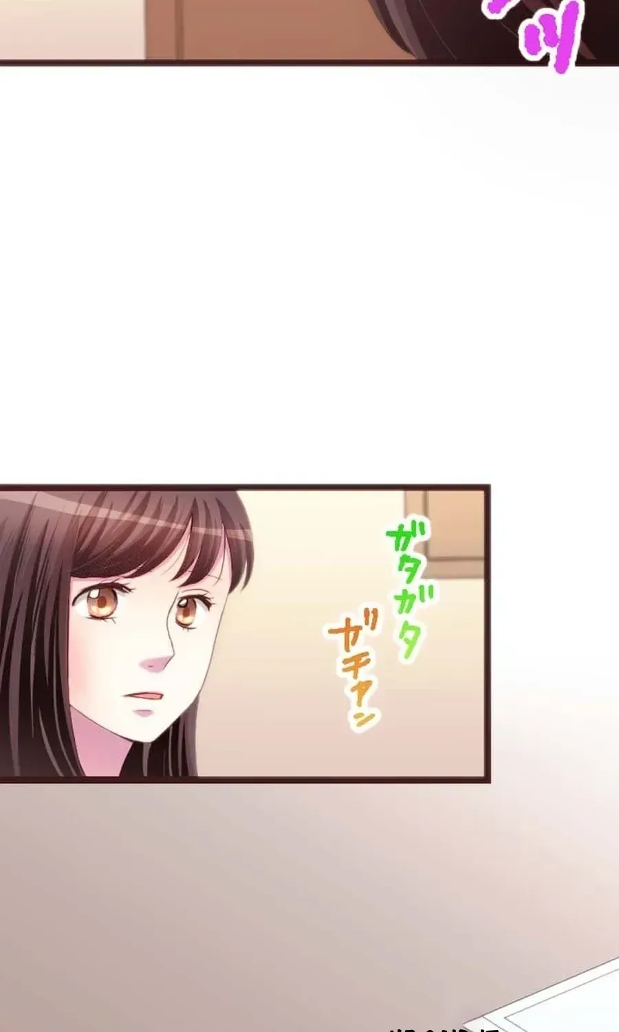 Camouflage Fuufu Chapter 23 page 15