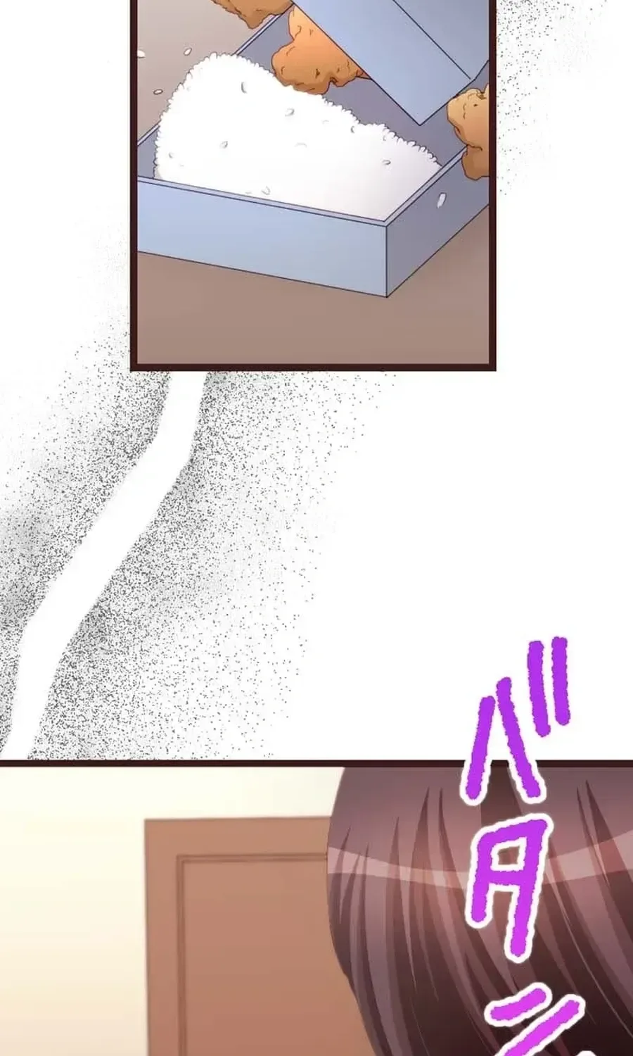 Camouflage Fuufu Chapter 23 page 14