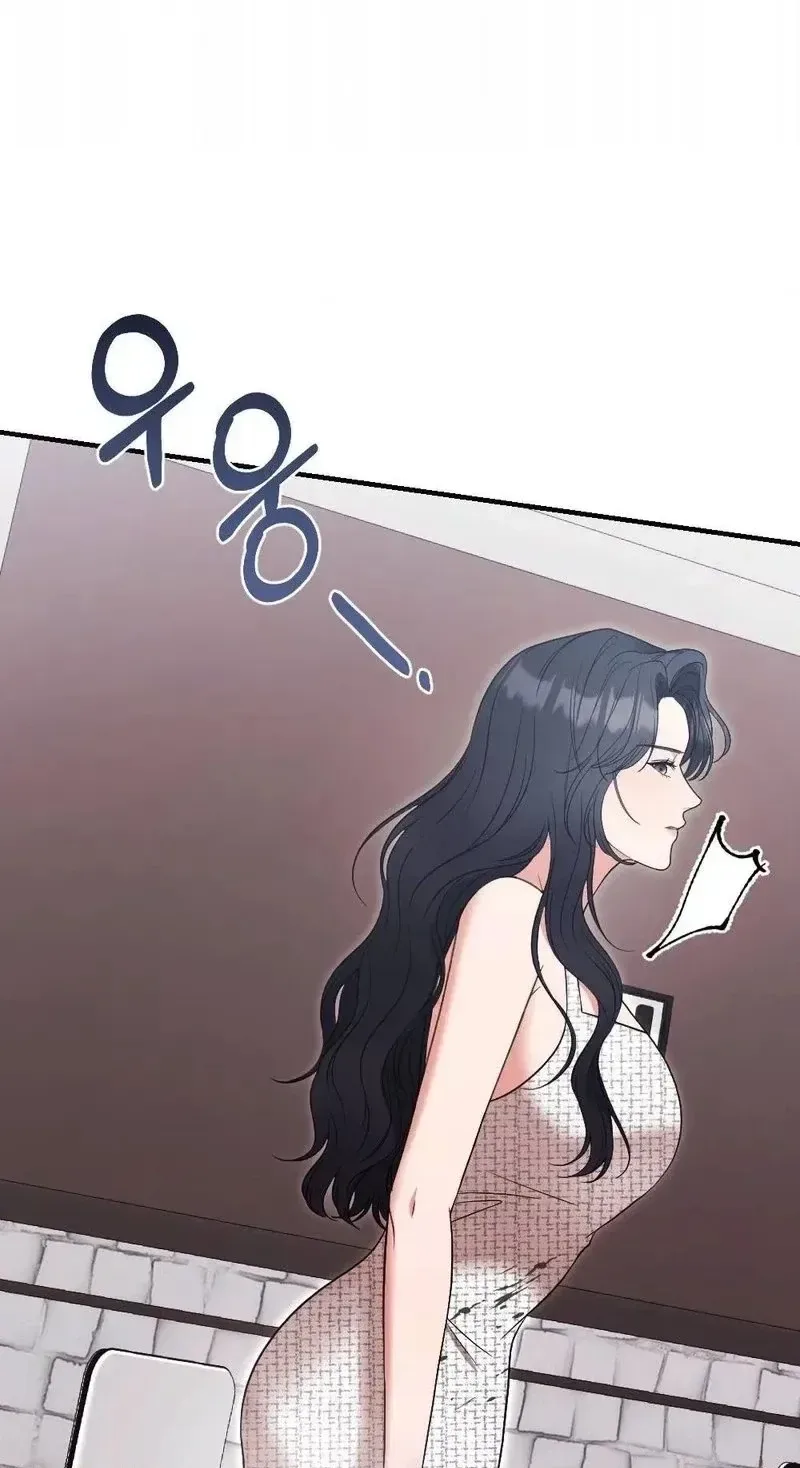 Broken Engagement Scandal Chapter 23 page 50