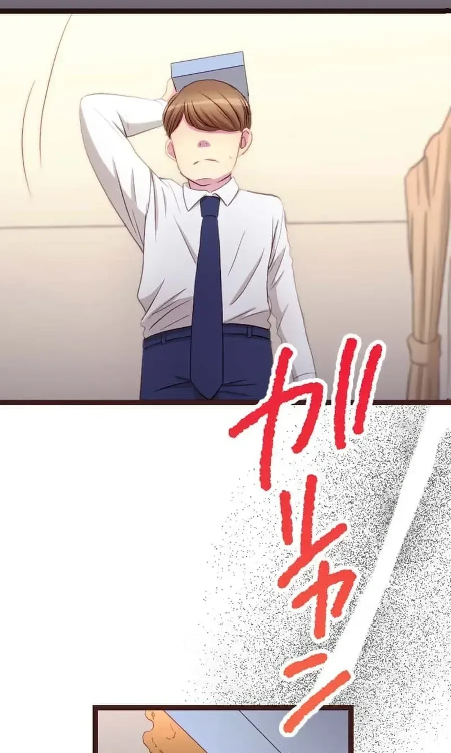 Camouflage Fuufu Chapter 23 page 13