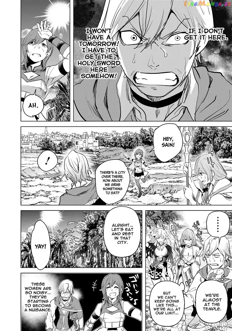 a warrior exiled by the hero and his lover Chapter 19 page 2