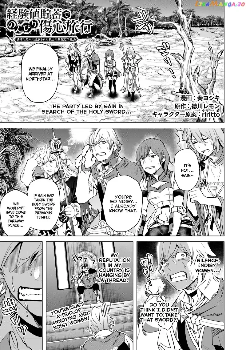 a warrior exiled by the hero and his lover Chapter 19 page 1