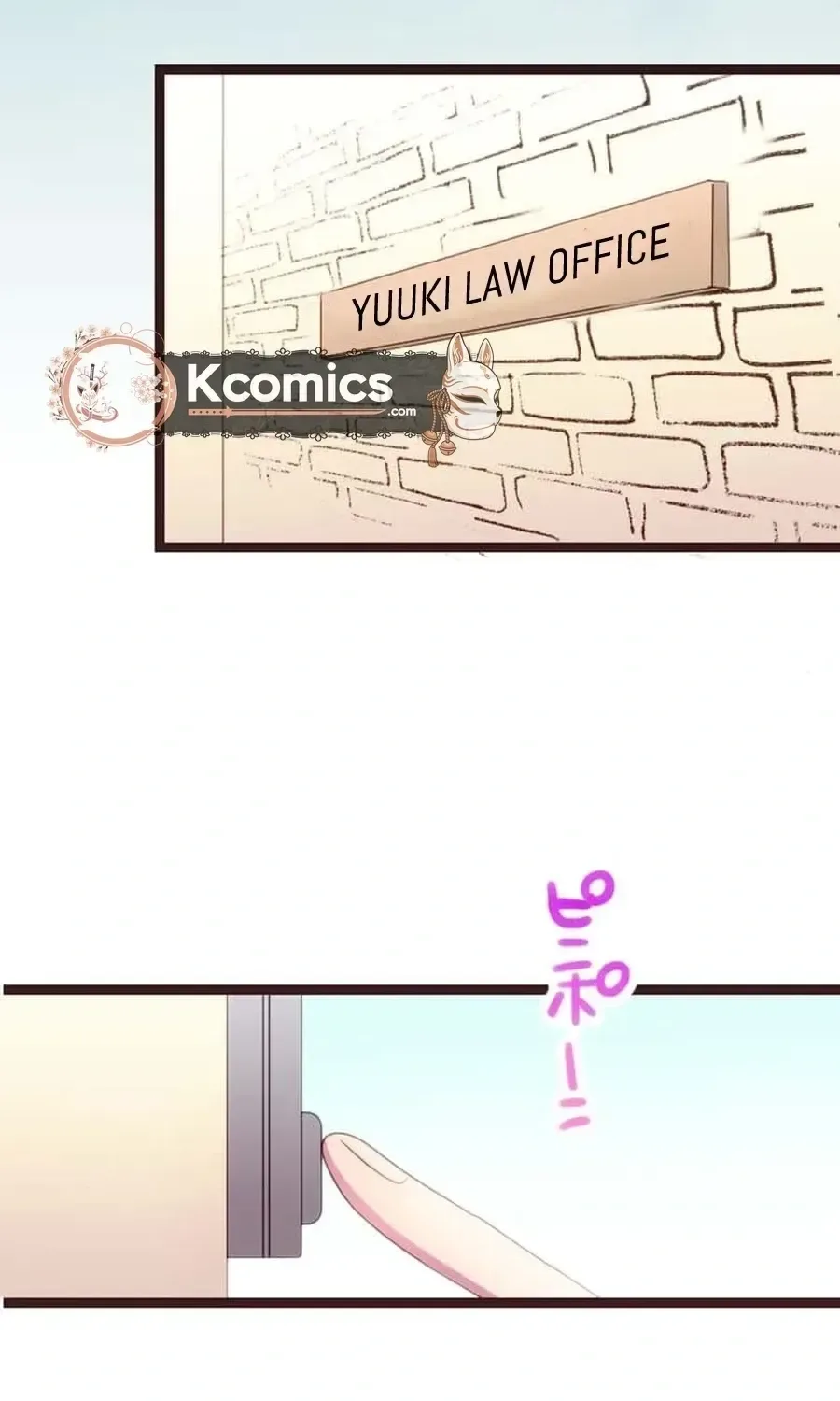 Camouflage Fuufu Chapter 23 page 27