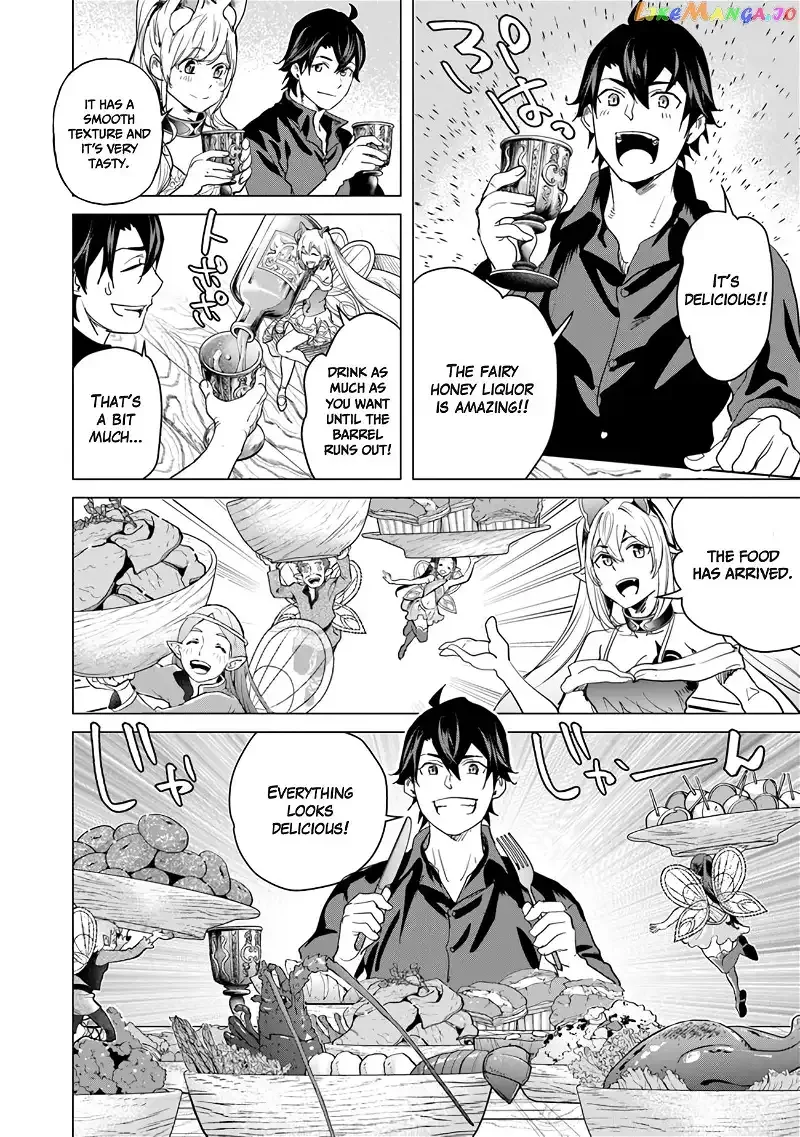 a warrior exiled by the hero and his lover Chapter 19 page 12