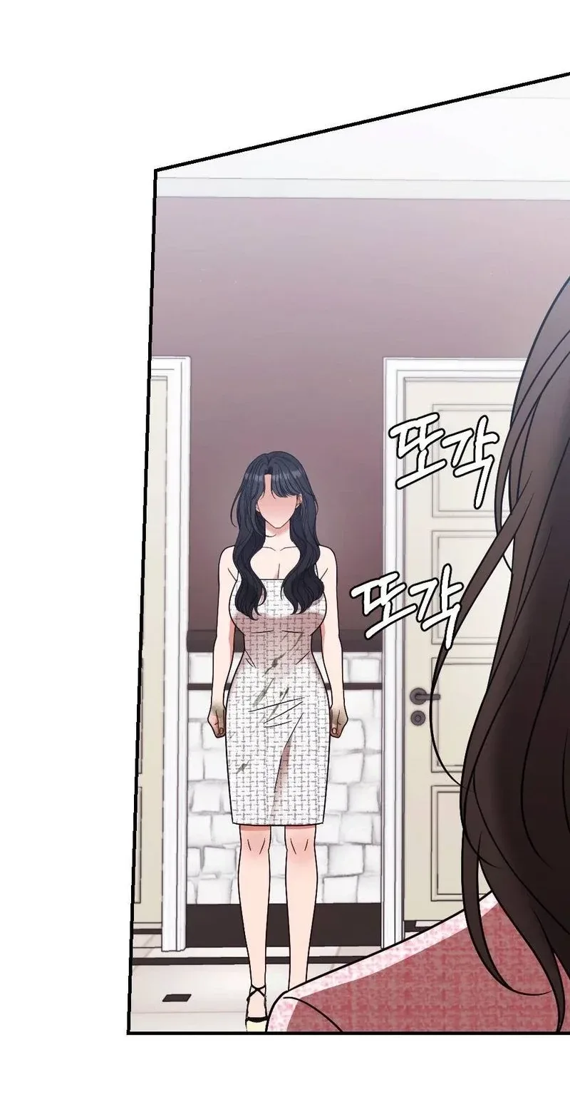Broken Engagement Scandal Chapter 23 page 88