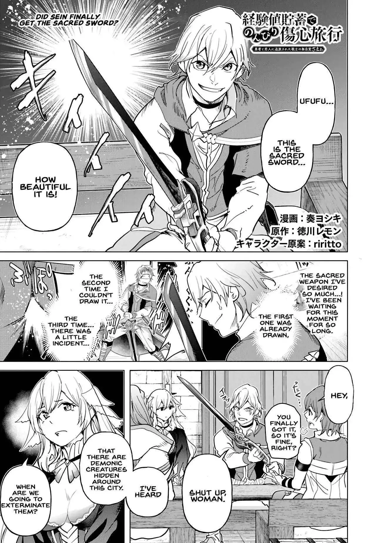 a warrior exiled by the hero and his lover Chapter 20 page 1