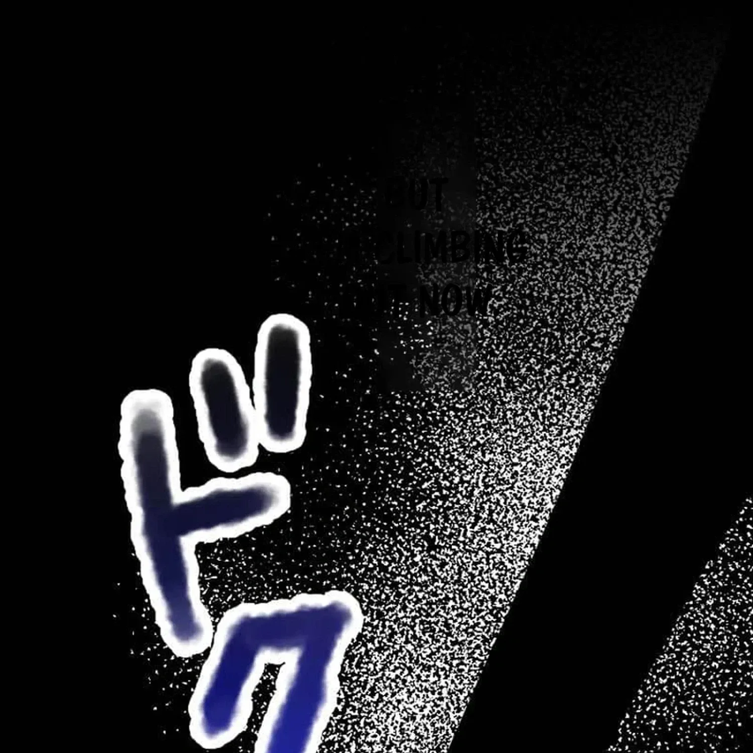 Camouflage Fuufu Chapter 24 page 43