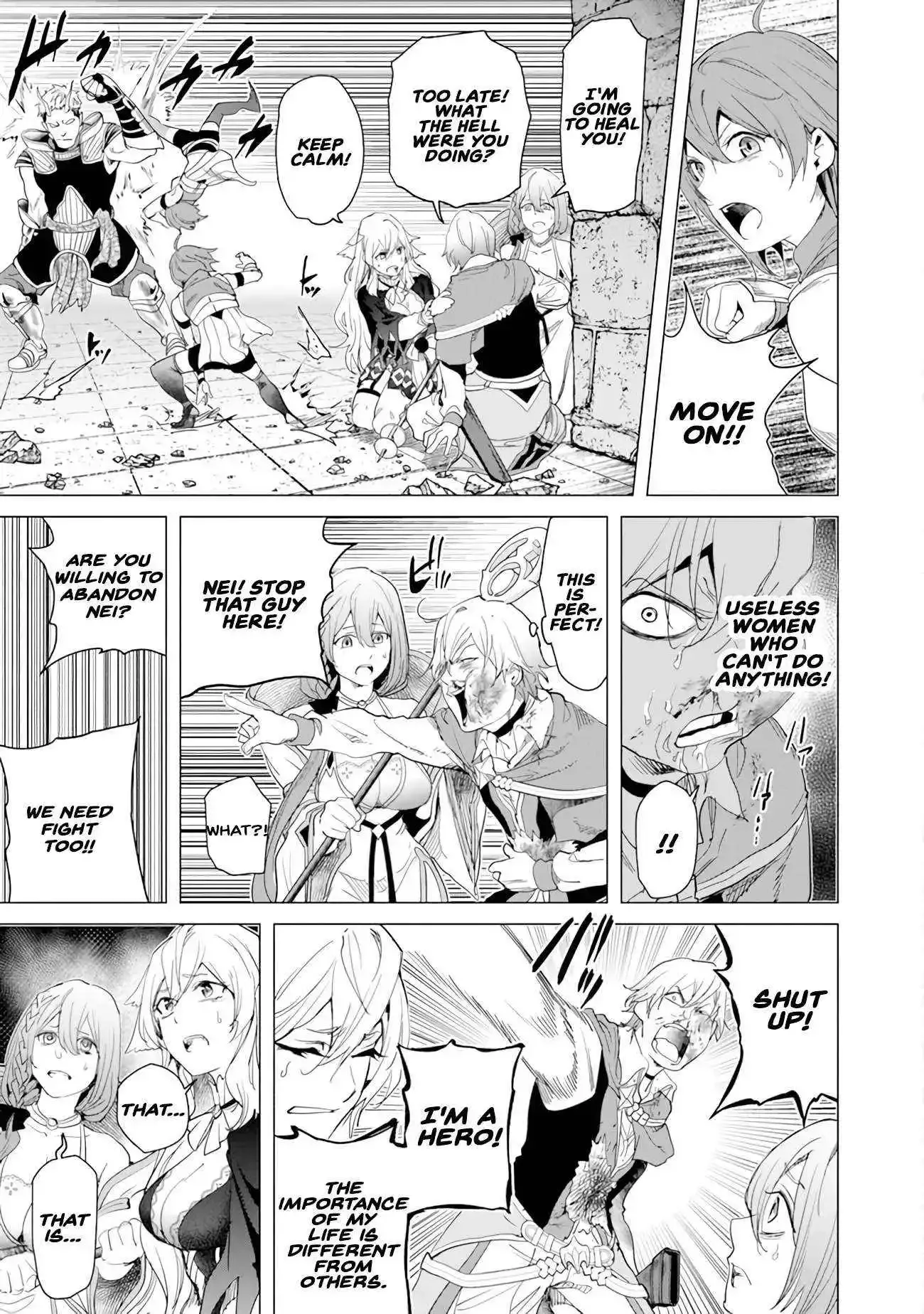 a warrior exiled by the hero and his lover Chapter 20 page 21