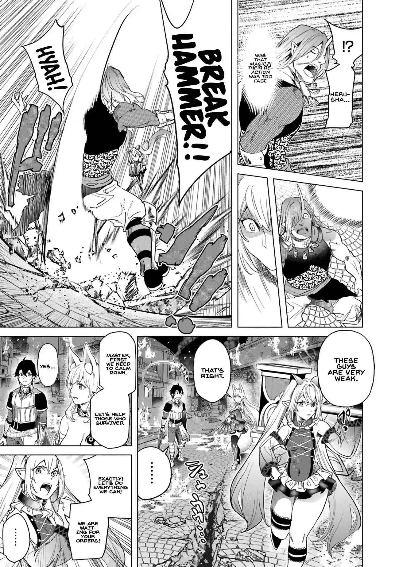 a warrior exiled by the hero and his lover Chapter 20 page 30