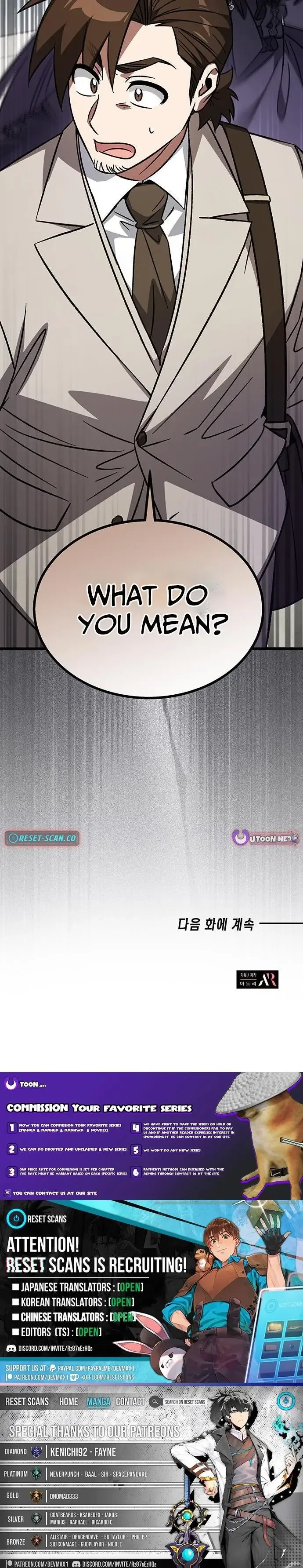 Lv.99 Princess of Black Flame Chapter 23 page 16