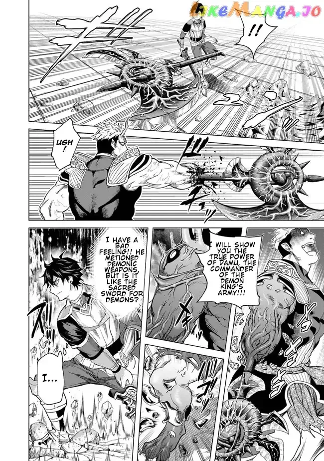 a warrior exiled by the hero and his lover Chapter 21 page 21