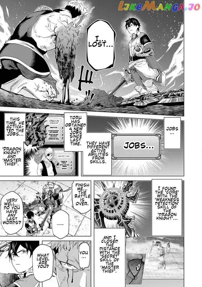 a warrior exiled by the hero and his lover Chapter 21 page 31