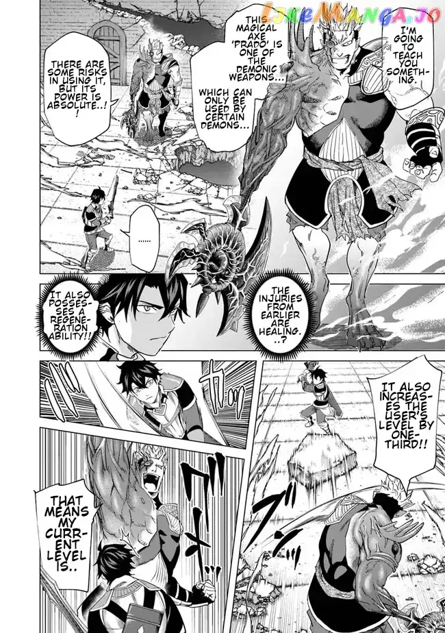 a warrior exiled by the hero and his lover Chapter 21 page 25