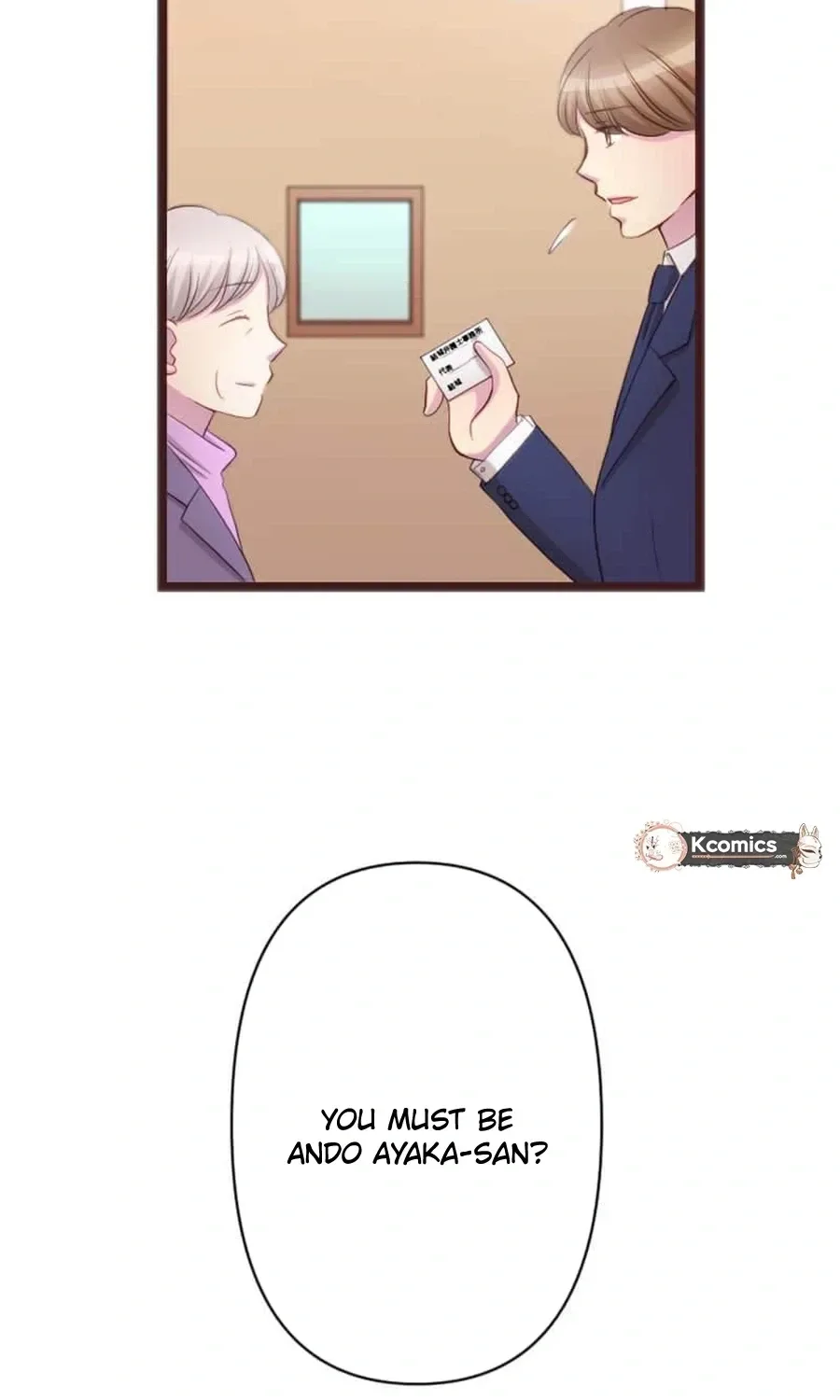 Camouflage Fuufu Chapter 25 page 7