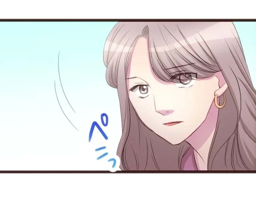 Camouflage Fuufu Chapter 25 page 32