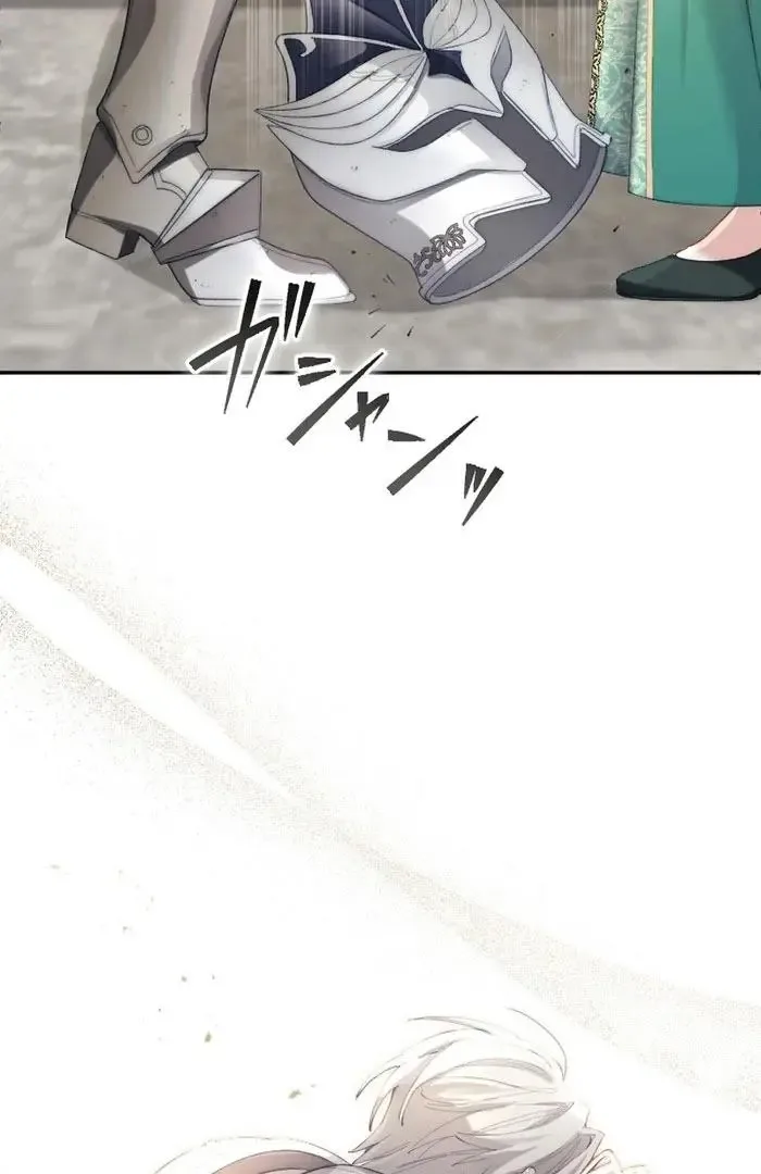 Even Without Your Love Chapter 26 page 16