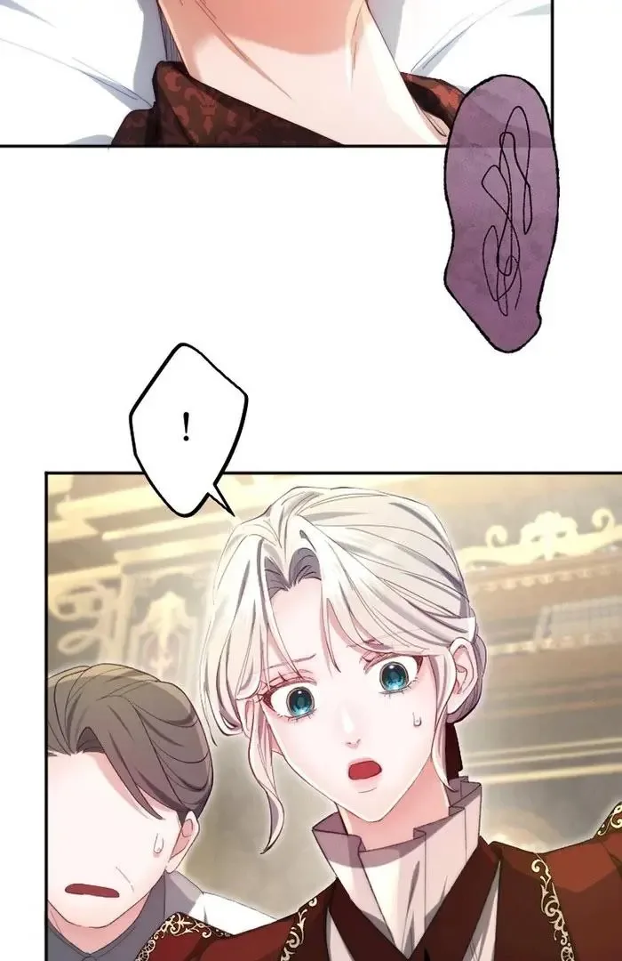 Even Without Your Love Chapter 26 page 53