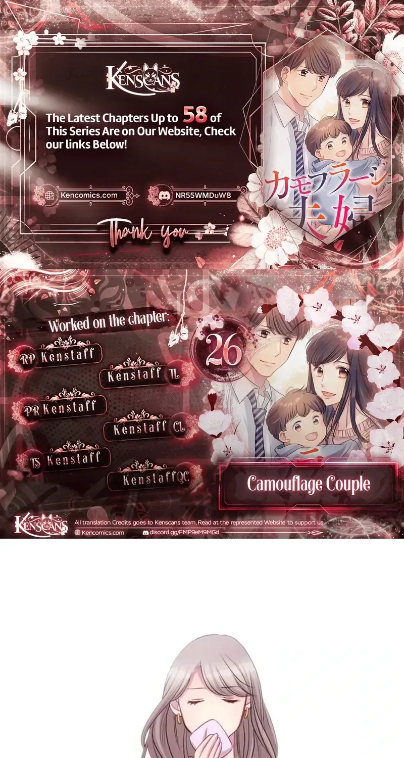 Camouflage Fuufu Chapter 26 page 1