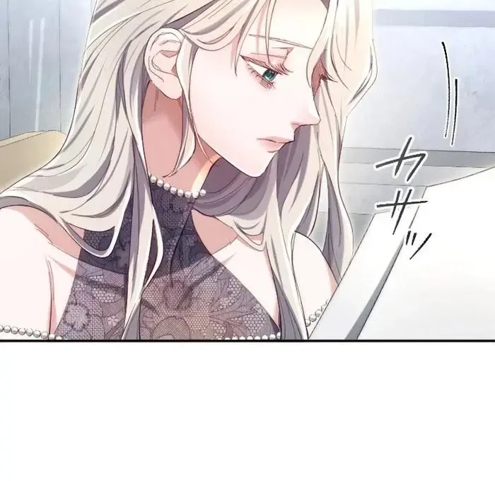 Even Without Your Love Chapter 26 page 69