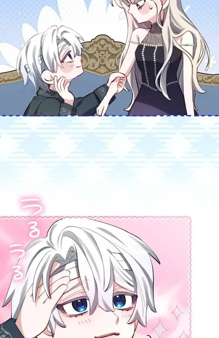 Even Without Your Love Chapter 26 page 78