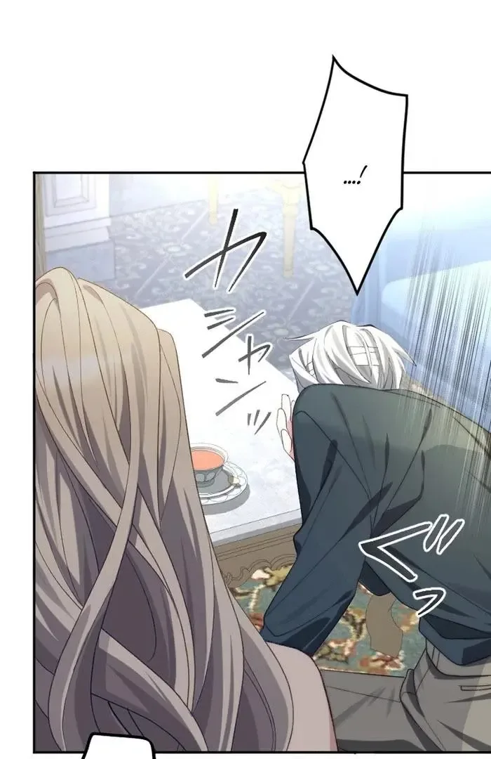 Even Without Your Love Chapter 26 page 71