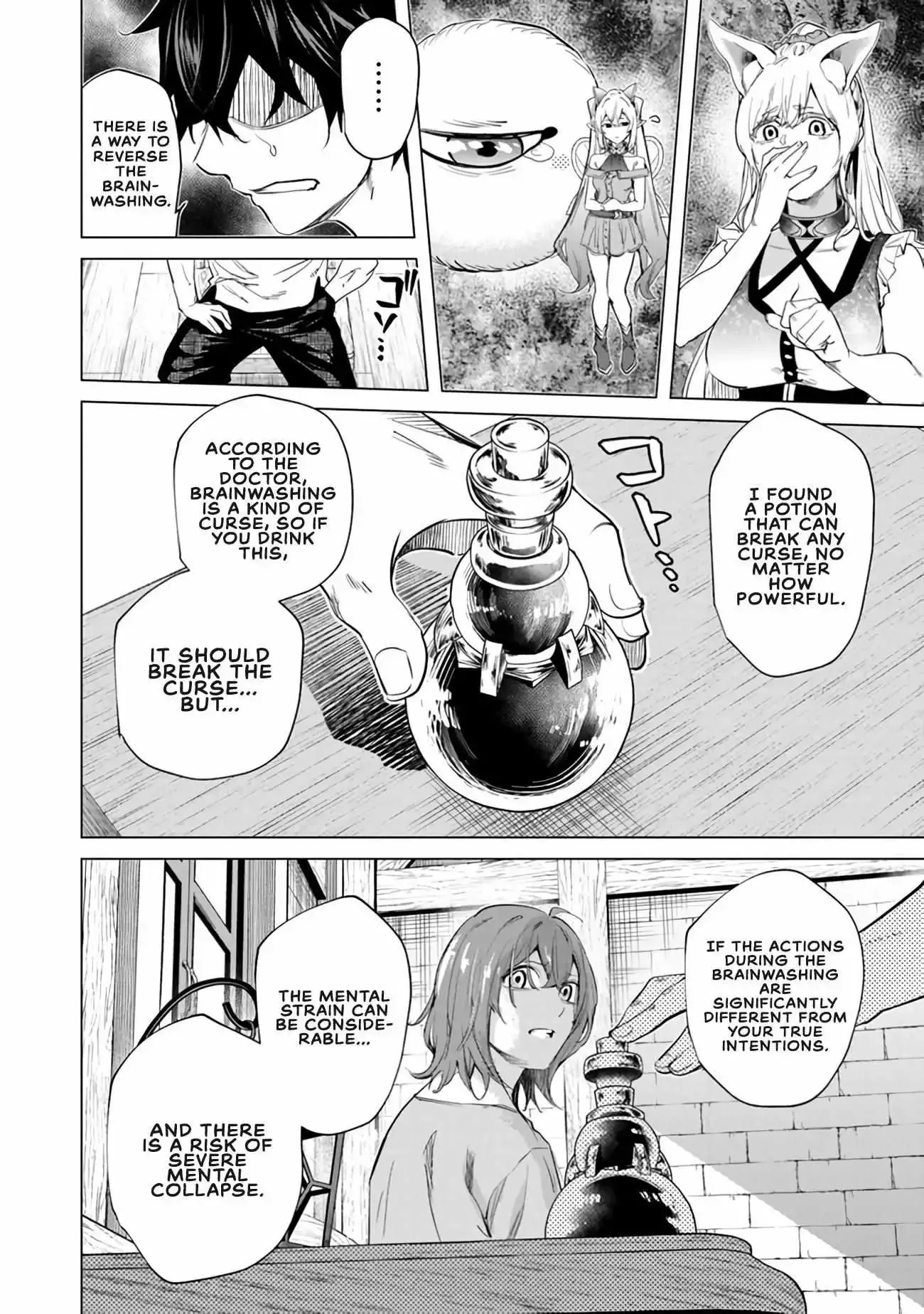 a warrior exiled by the hero and his lover Chapter 22 page 13