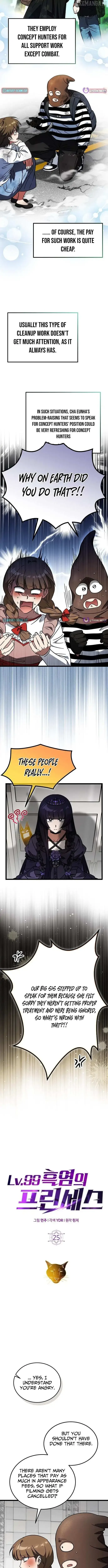 Lv.99 Princess of Black Flame Chapter 25 page 2