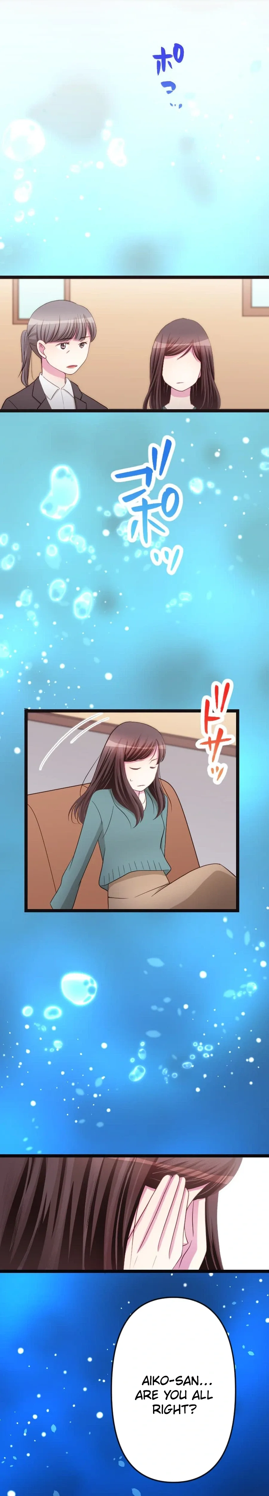 Camouflage Fuufu Chapter 27 page 11