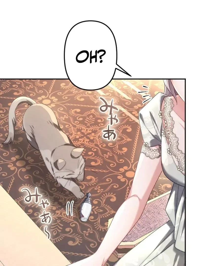 Even Without Your Love Chapter 28 page 106