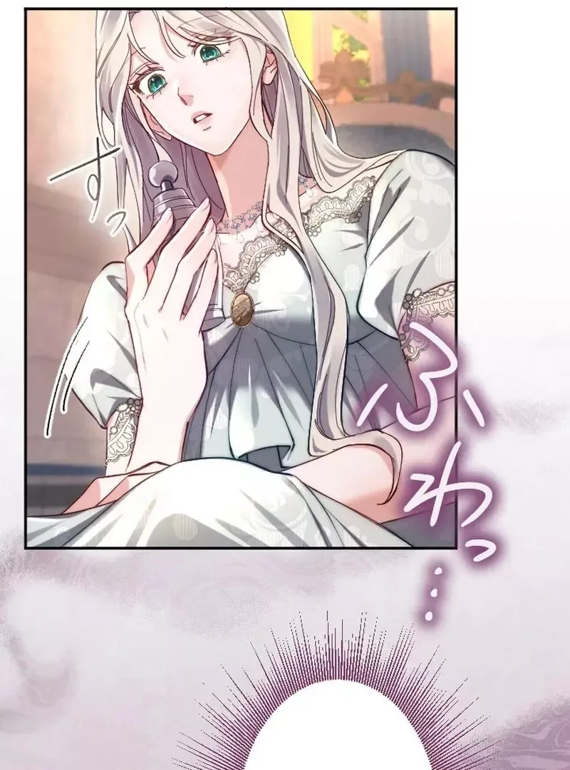Even Without Your Love Chapter 28 page 110