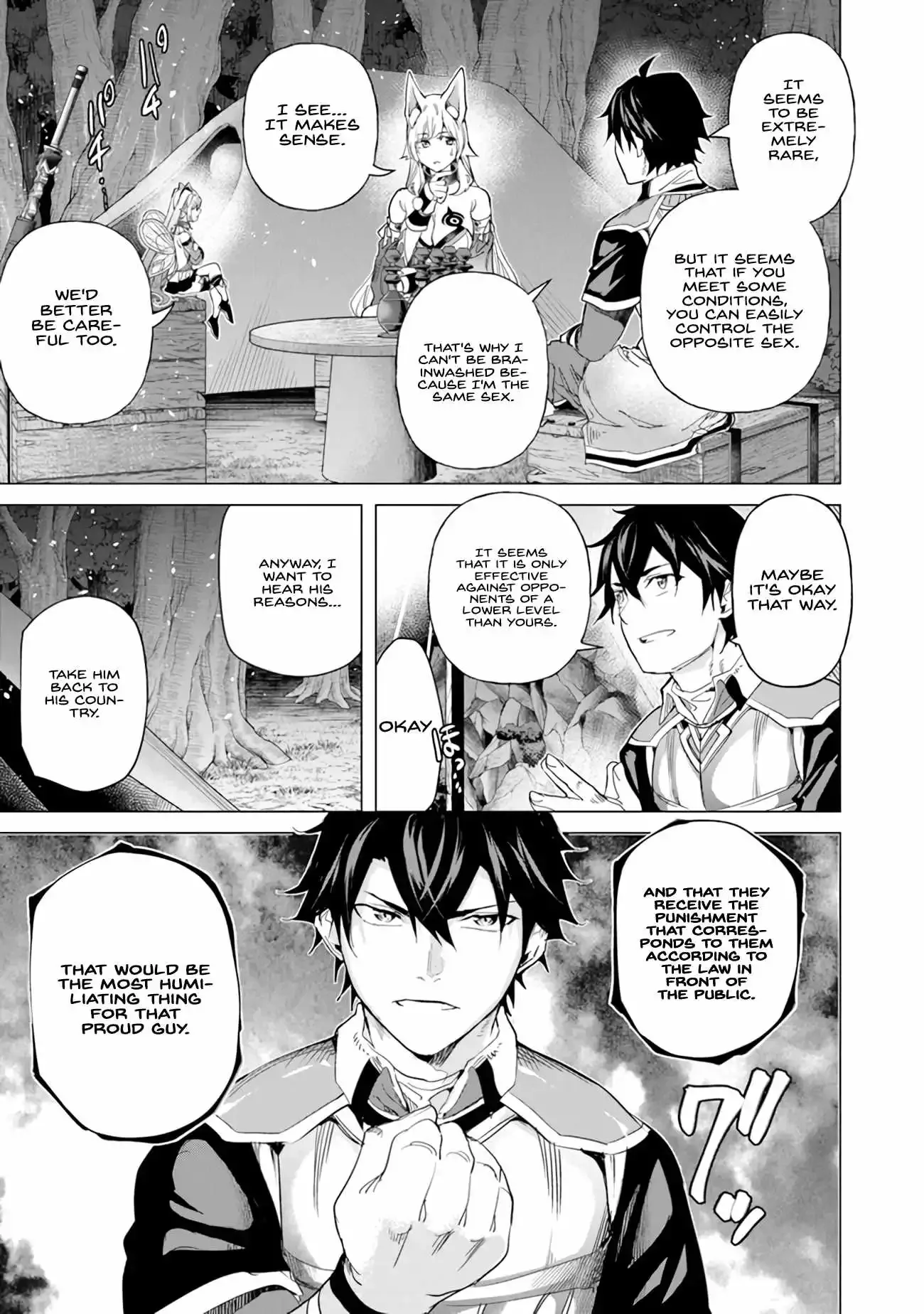 a warrior exiled by the hero and his lover Chapter 24 page 8