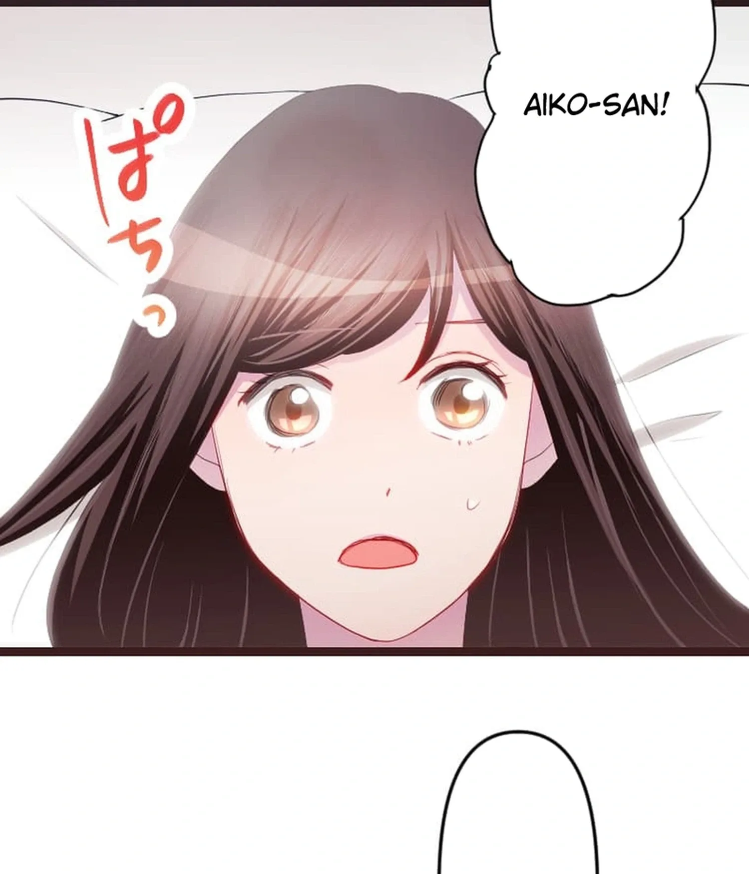 Camouflage Fuufu Chapter 28 page 3