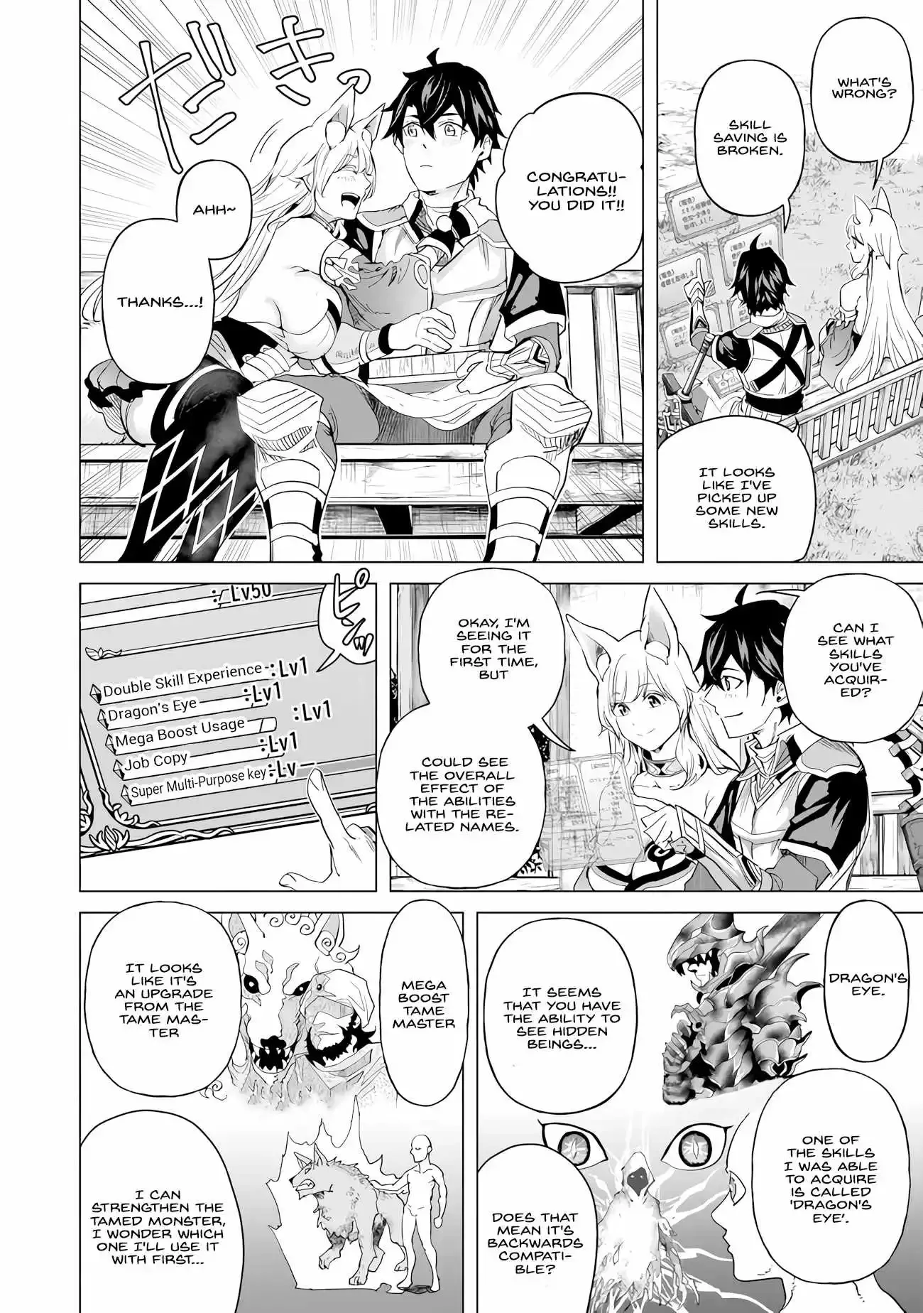 a warrior exiled by the hero and his lover Chapter 24 page 17