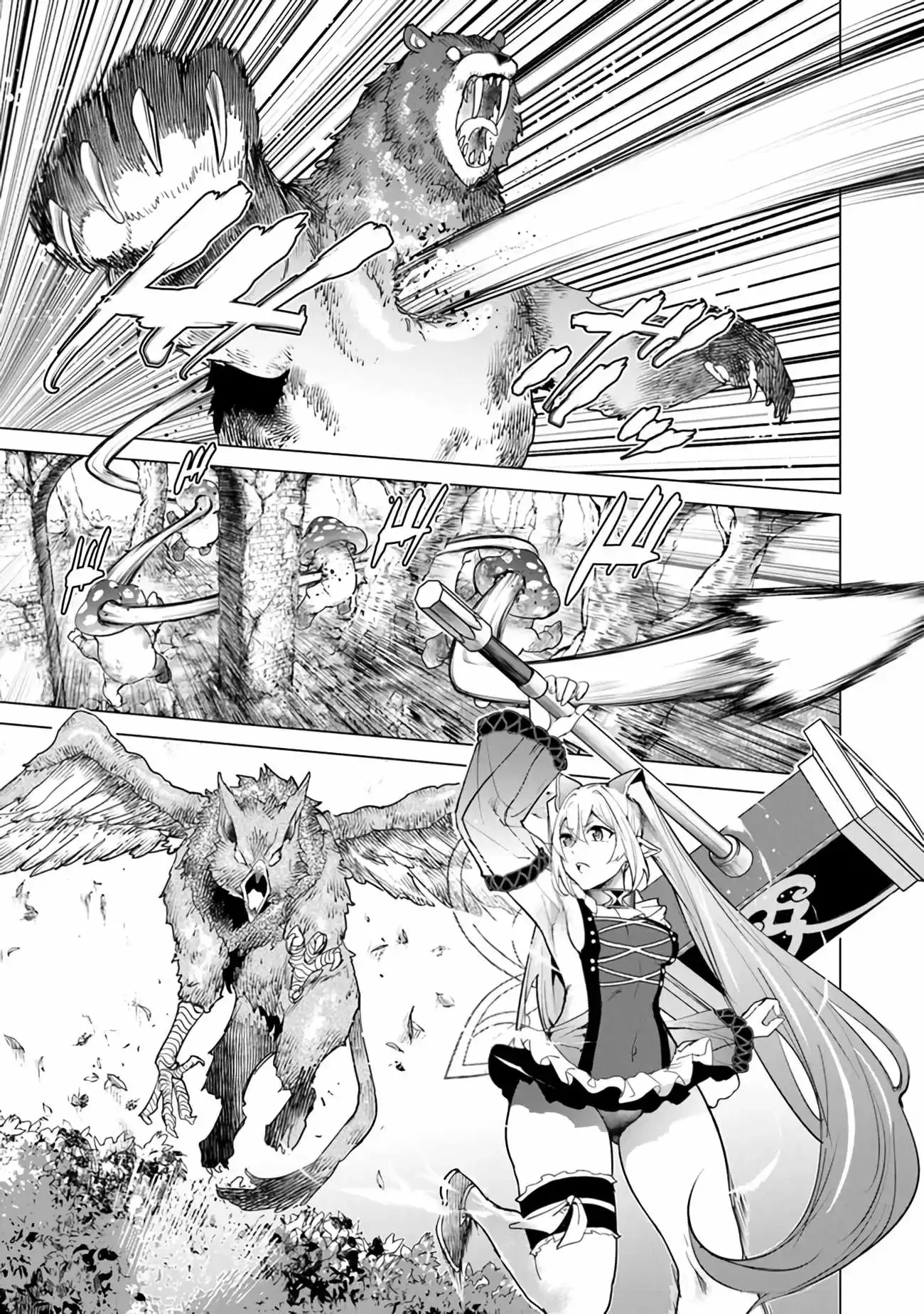 a warrior exiled by the hero and his lover Chapter 24 page 24