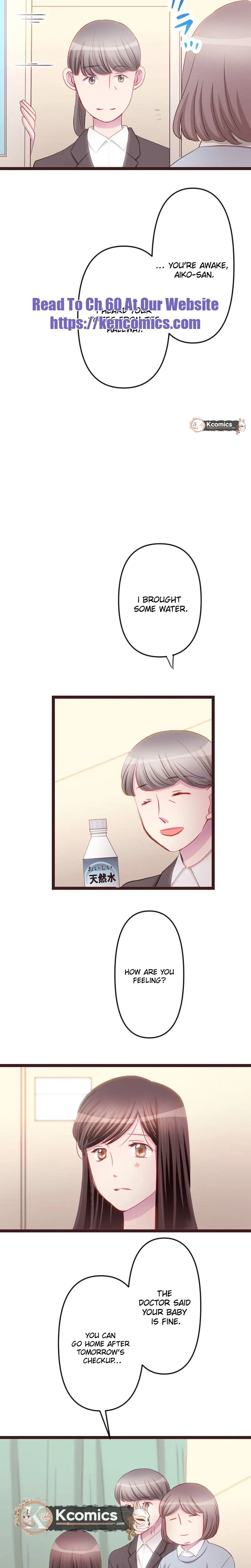 Camouflage Fuufu Chapter 28 page 11