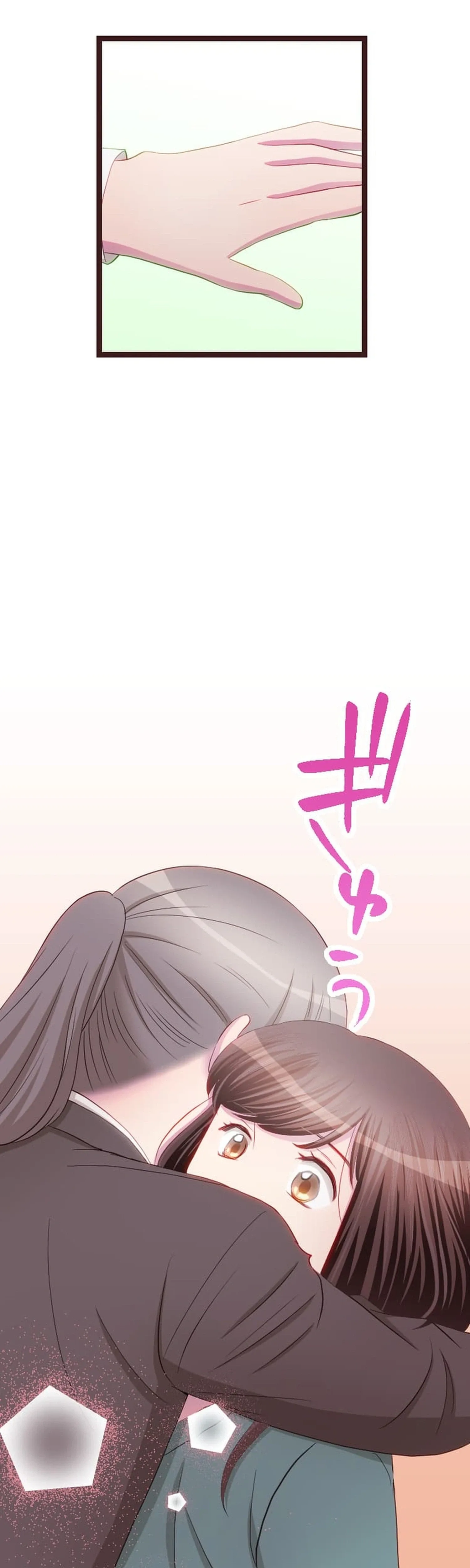 Camouflage Fuufu Chapter 28 page 16