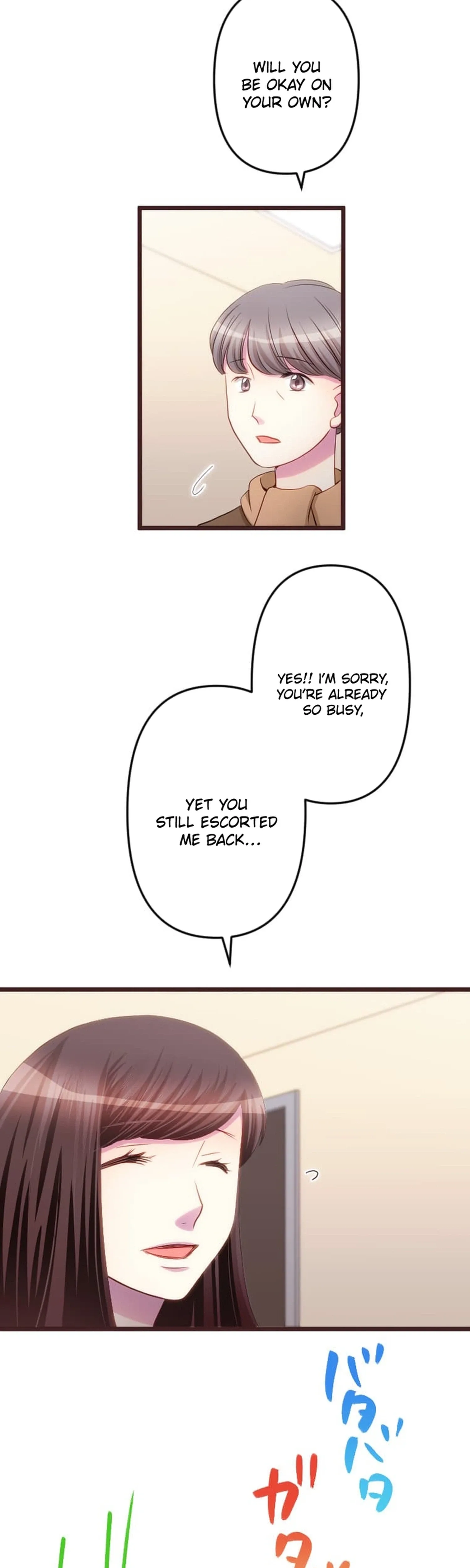 Camouflage Fuufu Chapter 29 page 2