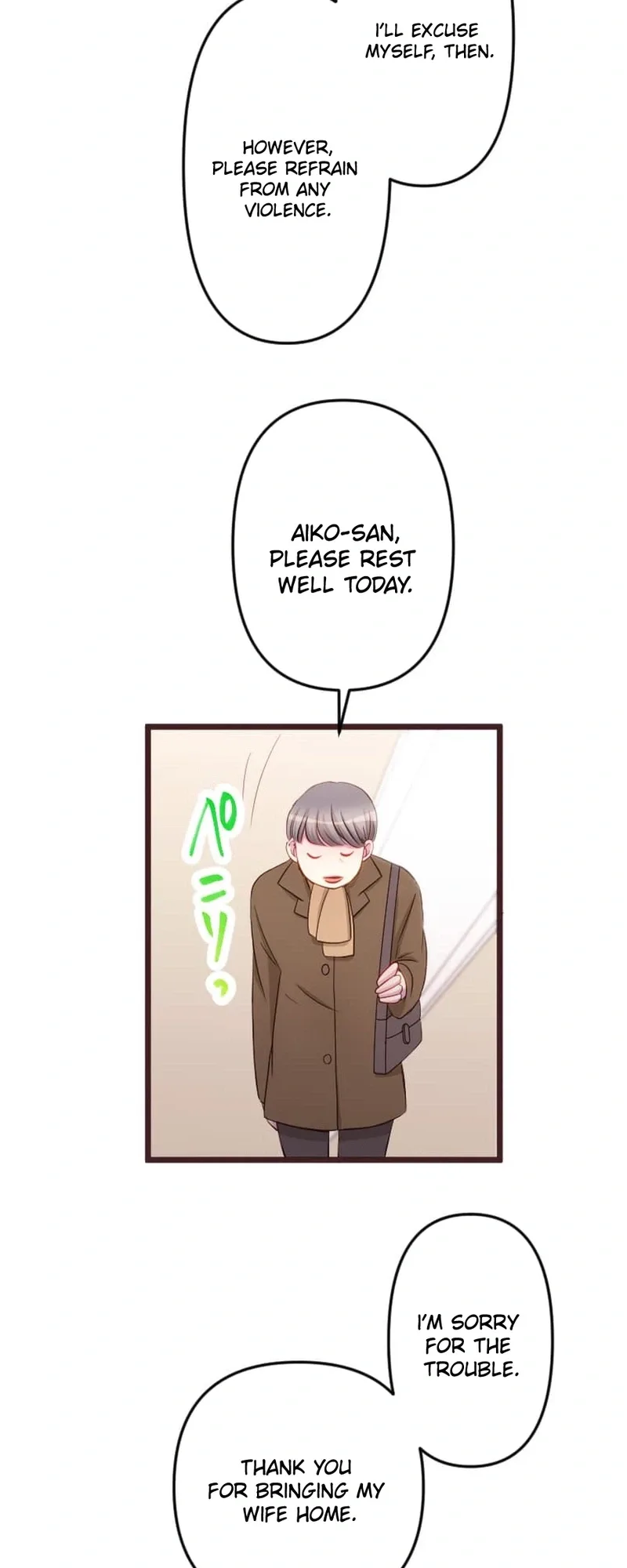 Camouflage Fuufu Chapter 29 page 9