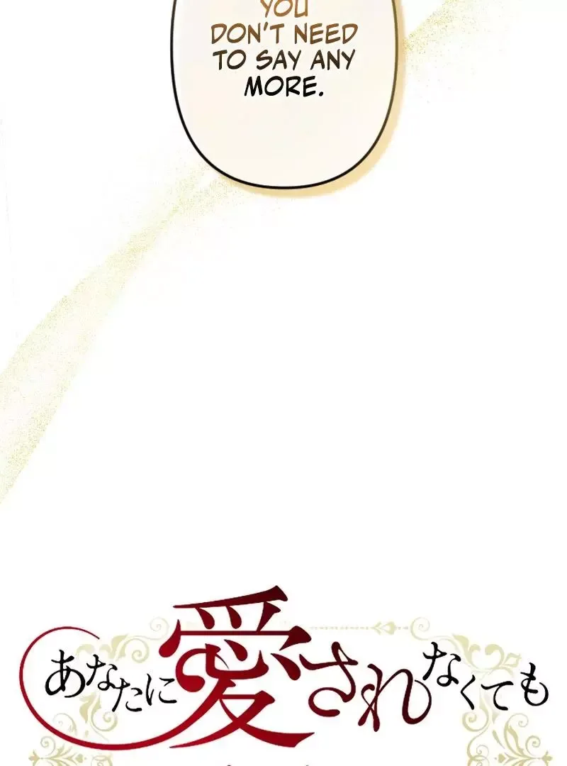 Even Without Your Love Chapter 30 page 21
