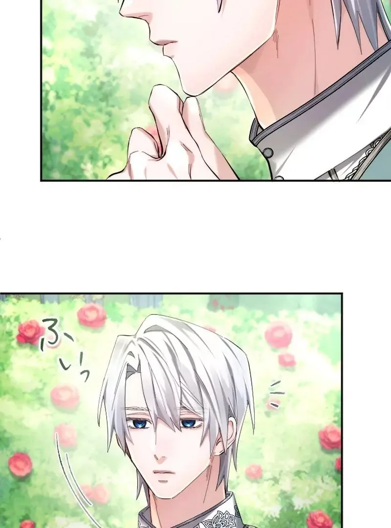 Even Without Your Love Chapter 30 page 71